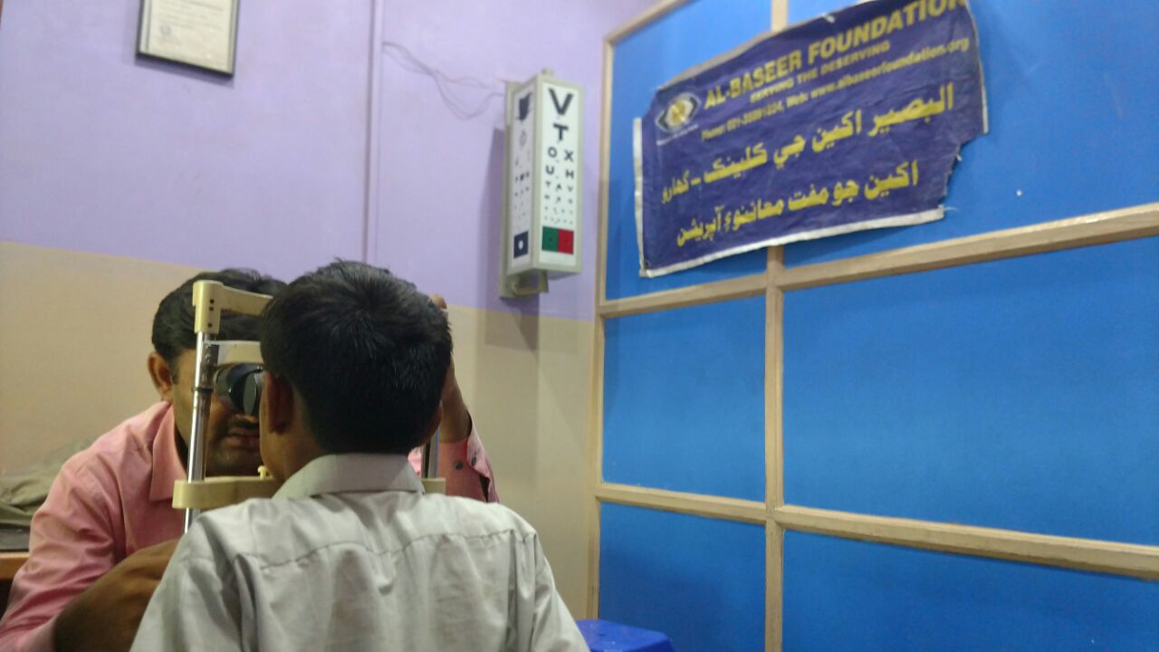 Gharo Eye Hospital 1