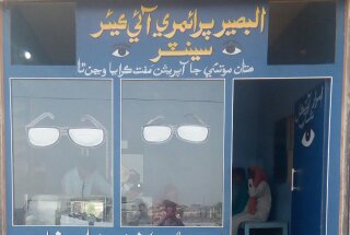 Sujawal Eye Hospital 1