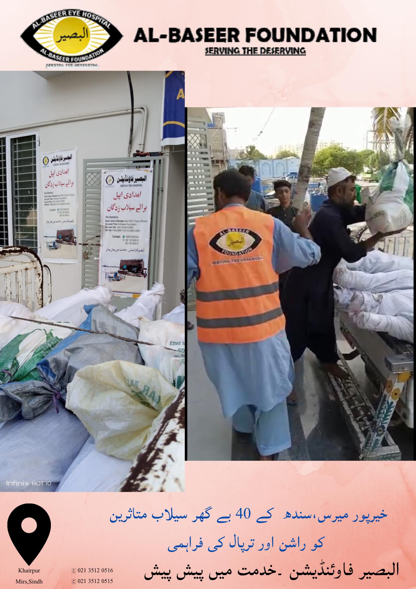 Flood Relief 3