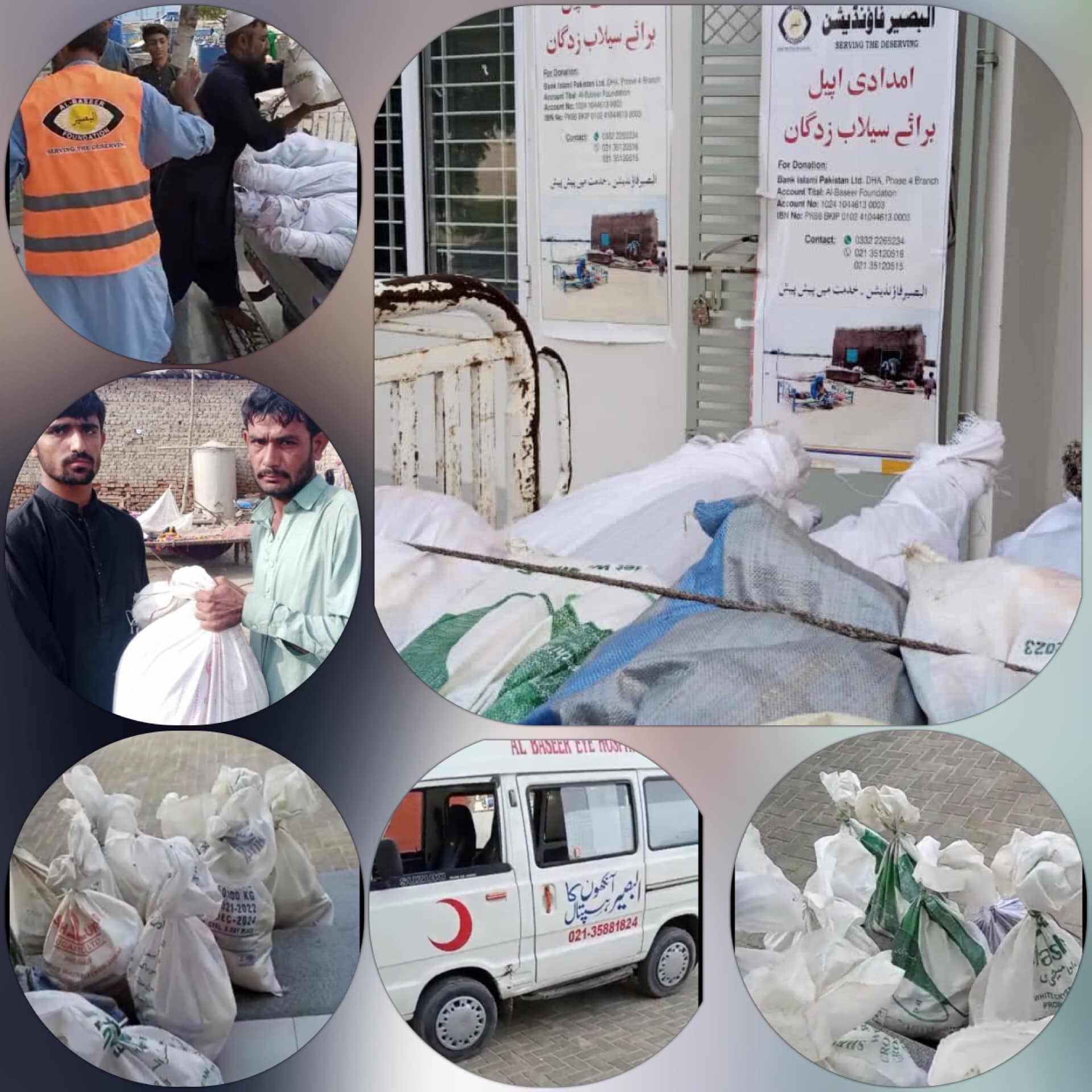 Flood Relief 2