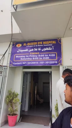 Karachi Eye Hospital 1